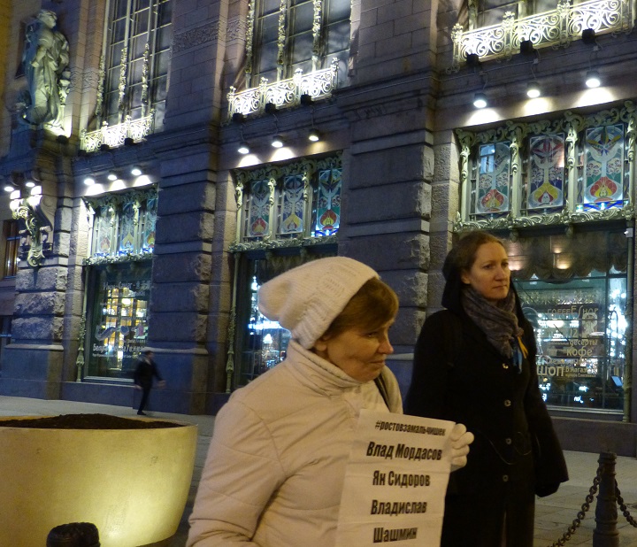 10 ������� 2019. ������
October 10, 2019. The pickets