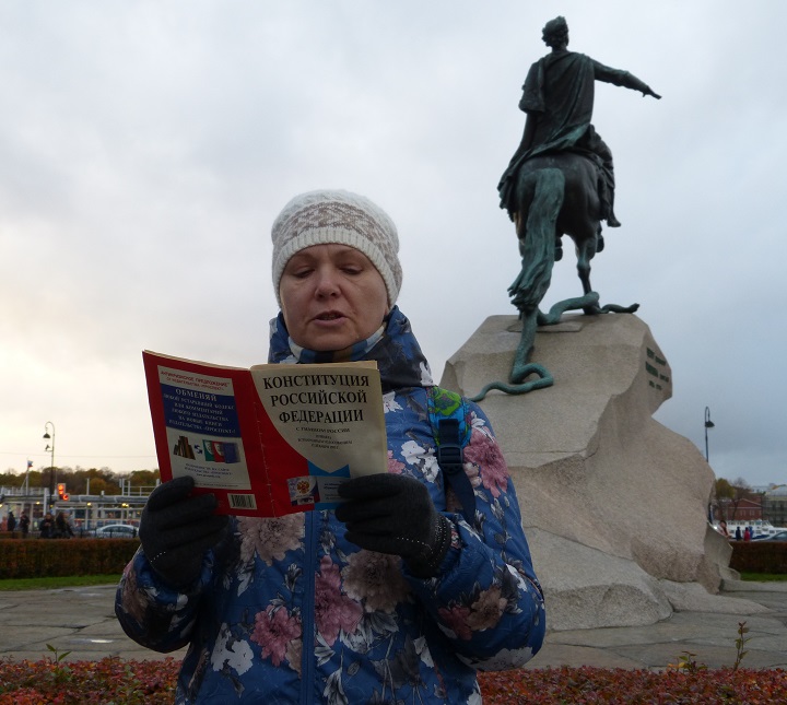 13 ������� 2019. ��������� � ������������
October 13, 2019. Meditation with Constitution