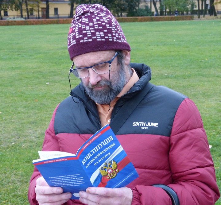 13 ������� 2019. ��������� � ������������
October 13, 2019. Meditation with Constitution