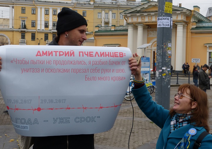 19 ������� 2019. ������ ��������� ���� ����
October 19, 2019. 2nd anniversary of case Net