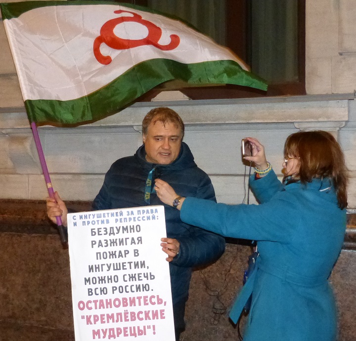 23 ������� 2019. ����� � ��������� ���������
October 23, 2019. The picket in support of Ingushetia