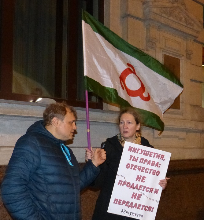 23 ������� 2019. ����� � ��������� ���������
October 23, 2019. The picket in support of Ingushetia