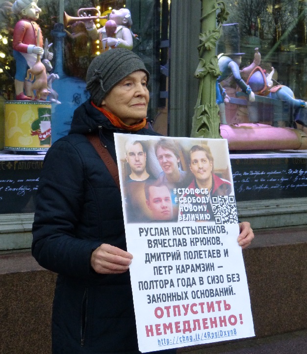 10 ������ 2019. ����� �� ������������ ���������� ���� ������ �������
November 10, 2019. The picket for release of persons of case �New greatness�