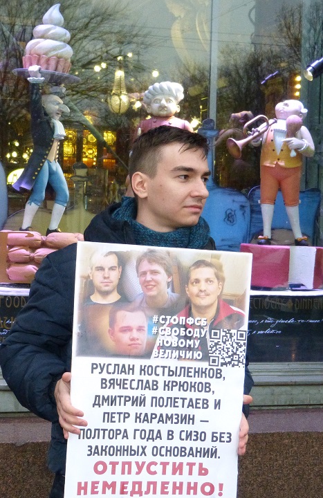 10 ������ 2019. ����� �� ������������ ���������� ���� ������ �������
November 10, 2019. The picket for release of persons of case �New greatness�