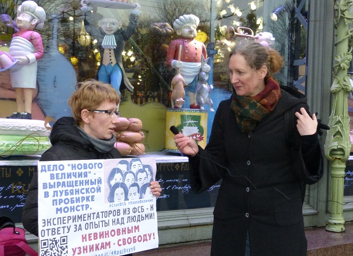 10 ������ 2019. ����� �� ������������ ���������� ���� ������ �������
November 10, 2019. The picket for release of persons of case �New greatness�