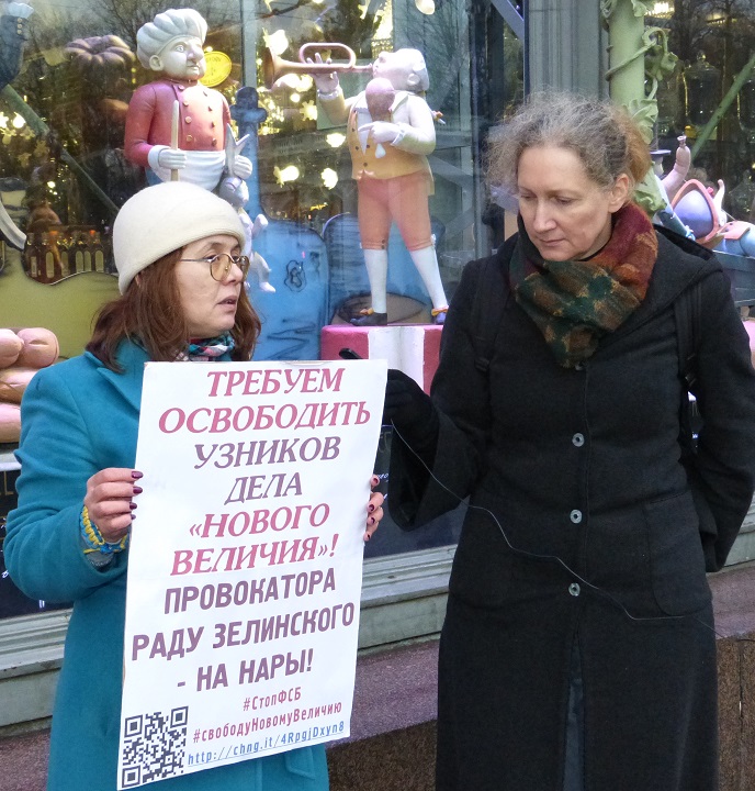 10 ������ 2019. ����� �� ������������ ���������� ���� ������ �������
November 10, 2019. The picket for release of persons of case �New greatness�