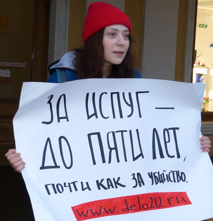 10 ������ 2019. ����� �� ������������ ���������� ���� ������ �������
November 10, 2019. The picket for release of persons of case �New greatness�