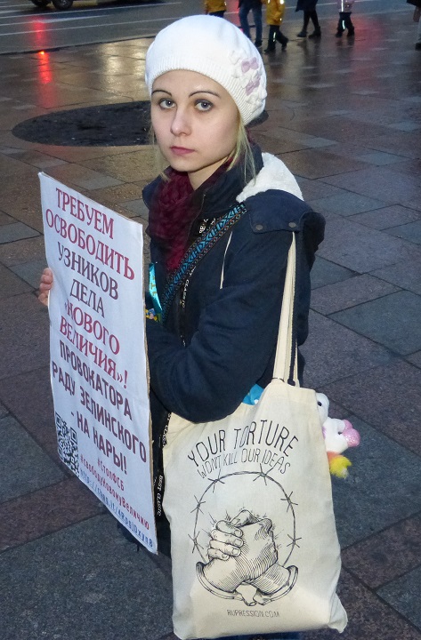 10 ������ 2019. ����� �� ������������ ���������� ���� ������ �������
November 10, 2019. The picket for release of persons of case �New greatness�