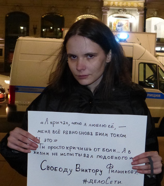 22 ������ 2019. ������ ������������ � �������
November 22, 2019. The pickets of solidarity with Moscow