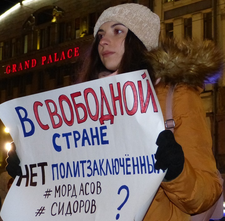 22 ������ 2019. ������ ������������ � �������
November 22, 2019. The pickets of solidarity with Moscow