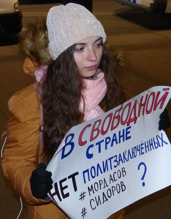 22 ������ 2019. ������ ������������ � �������
November 22, 2019. The pickets of solidarity with Moscow