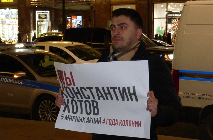 22 ������ 2019. ������ ������������ � �������
November 22, 2019. The pickets of solidarity with Moscow