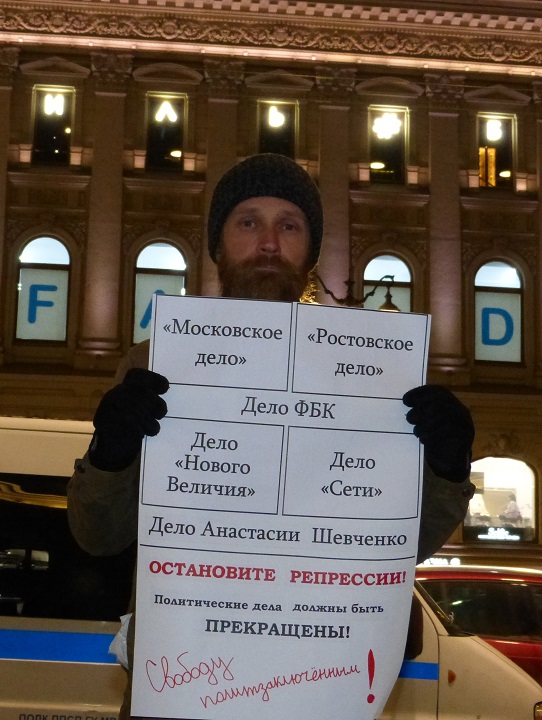 22 ������ 2019. ������ ������������ � �������
November 22, 2019. The pickets of solidarity with Moscow