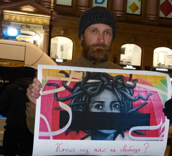 22 ������ 2019. ������ ������������ � �������
November 22, 2019. The pickets of solidarity with Moscow