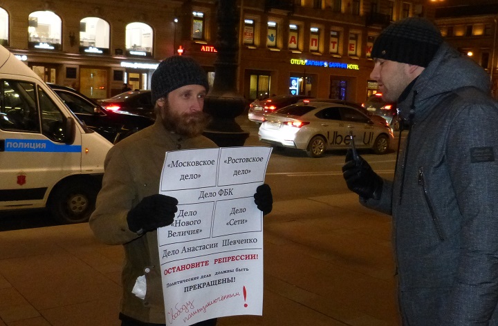 22 ������ 2019. ������ ������������ � �������
November 22, 2019. The pickets of solidarity with Moscow