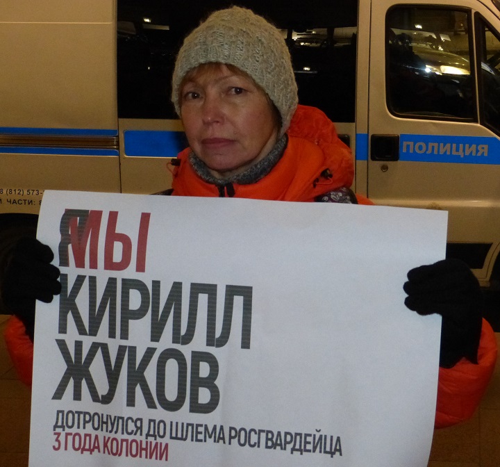 22 ������ 2019. ������ ������������ � �������
November 22, 2019. The pickets of solidarity with Moscow