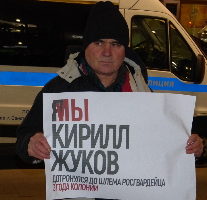 22 ������ 2019. ������ ������������ � �������
November 22, 2019. The pickets of solidarity with Moscow