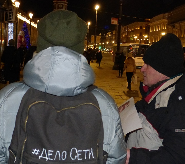 22 ������ 2019. ������ ������������ � �������
November 22, 2019. The pickets of solidarity with Moscow