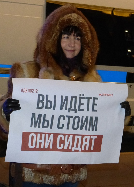 22 ������ 2019. ������ ������������ � �������
November 22, 2019. The pickets of solidarity with Moscow