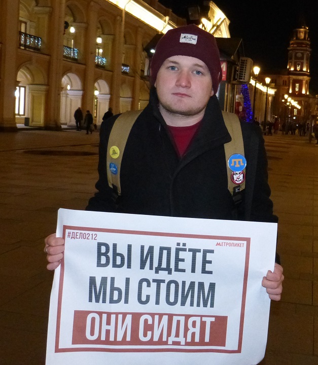 22 ������ 2019. ������ ������������ � �������
November 22, 2019. The pickets of solidarity with Moscow
