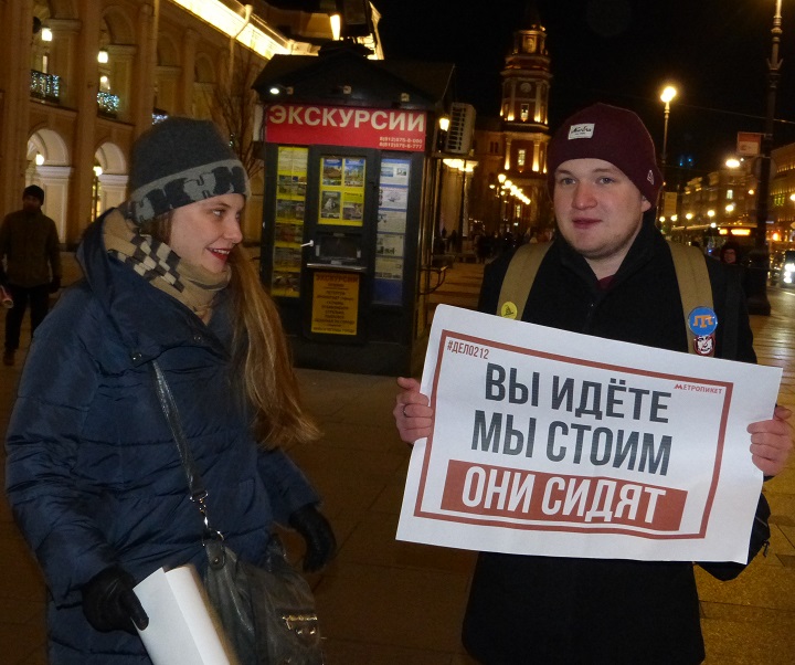 22 ������ 2019. ������ ������������ � �������
November 22, 2019. The pickets of solidarity with Moscow