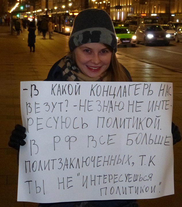 22 ������ 2019. ������ ������������ � �������
November 22, 2019. The pickets of solidarity with Moscow