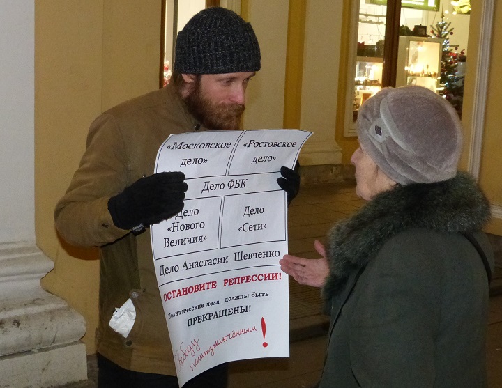 22 ������ 2019. ������ ������������ � �������
November 22, 2019. The pickets of solidarity with Moscow
