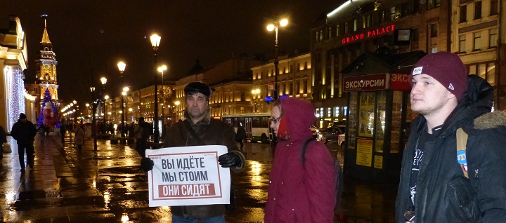 29 ������ 2019. ������ ������������ � �������
November 29, 2019. The pickets of solidarity with Moscow