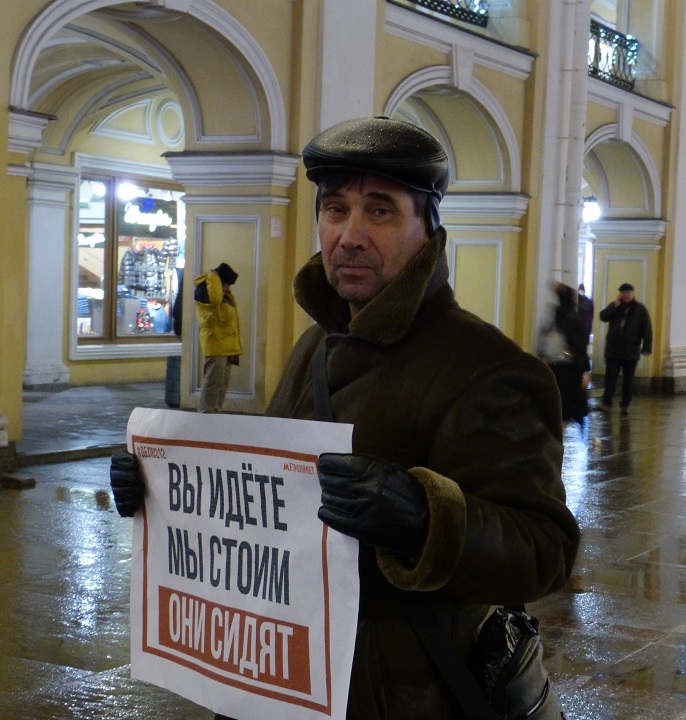 29 ������ 2019. ������ ������������ � �������
November 29, 2019. The pickets of solidarity with Moscow