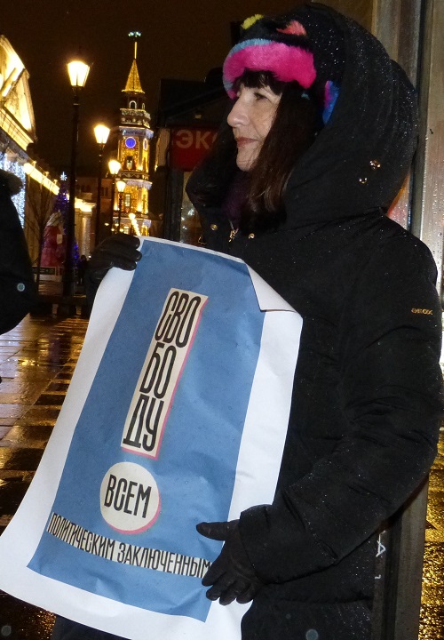29 ������ 2019. ������ ������������ � �������
November 29, 2019. The pickets of solidarity with Moscow