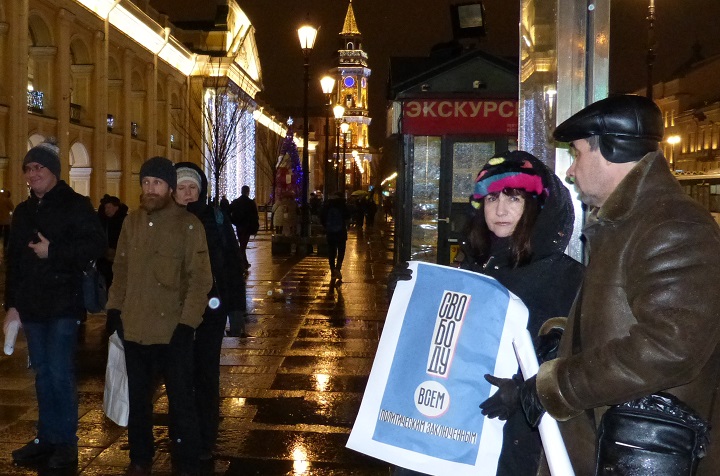29 ������ 2019. ������ ������������ � �������
November 29, 2019. The pickets of solidarity with Moscow