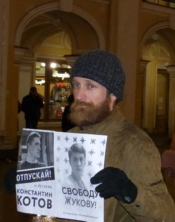 29 ������ 2019. ������ ������������ � �������
November 29, 2019. The pickets of solidarity with Moscow