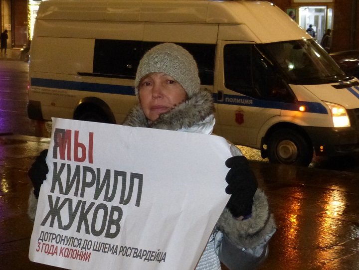 29 ������ 2019. ������ ������������ � �������
November 29, 2019. The pickets of solidarity with Moscow