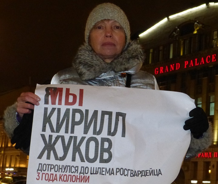 29 ������ 2019. ������ ������������ � �������
November 29, 2019. The pickets of solidarity with Moscow