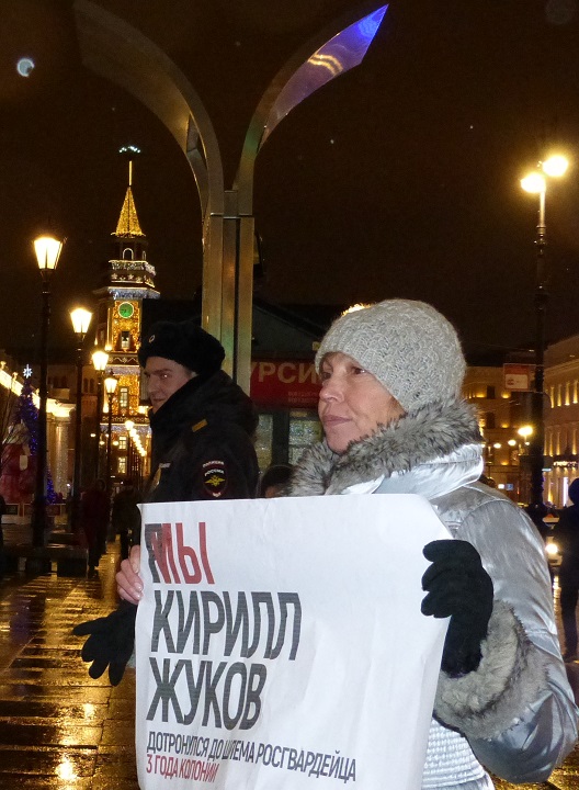 29 ������ 2019. ������ ������������ � �������
November 29, 2019. The pickets of solidarity with Moscow