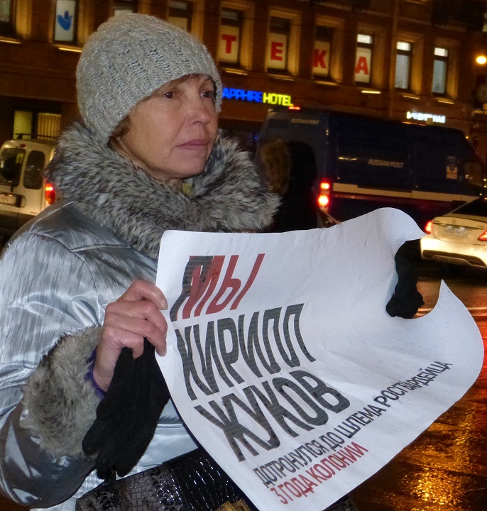 29 ������ 2019. ������ ������������ � �������
November 29, 2019. The pickets of solidarity with Moscow