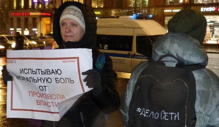 29 ������ 2019. ������ ������������ � �������
November 29, 2019. The pickets of solidarity with Moscow