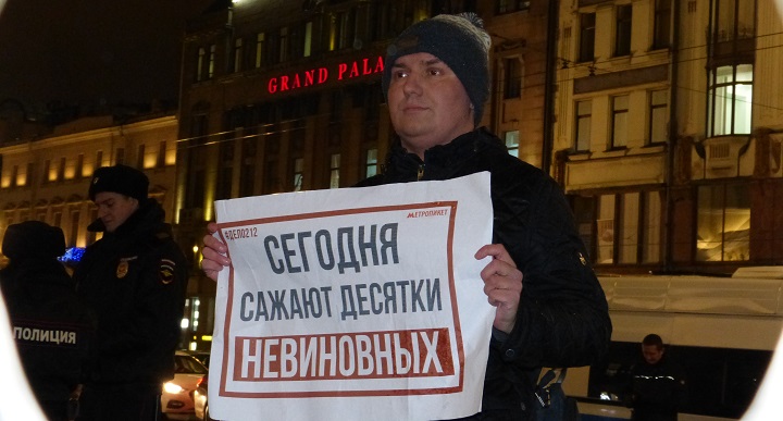 29 ������ 2019. ������ ������������ � �������
November 29, 2019. The pickets of solidarity with Moscow