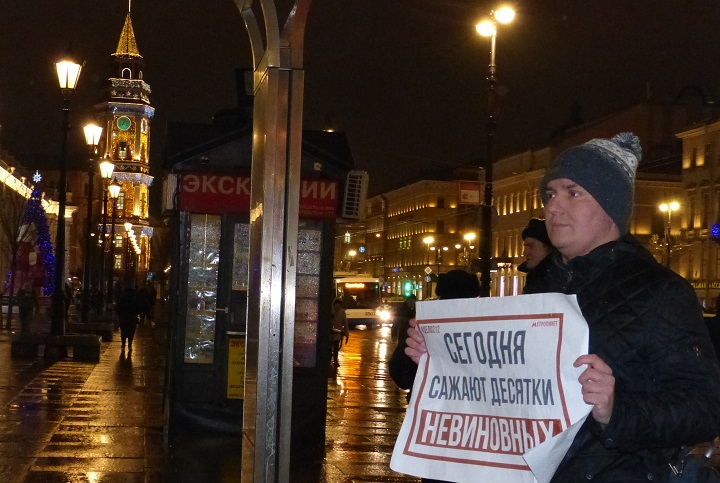 29 ������ 2019. ������ ������������ � �������
November 29, 2019. The pickets of solidarity with Moscow