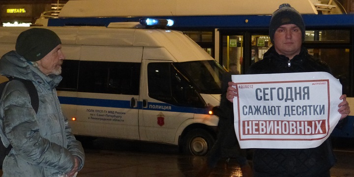 29 ������ 2019. ������ ������������ � �������
November 29, 2019. The pickets of solidarity with Moscow