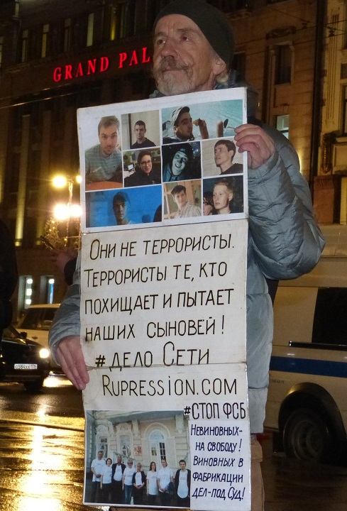 29 ������ 2019. ������ ������������ � �������
November 29, 2019. The pickets of solidarity with Moscow