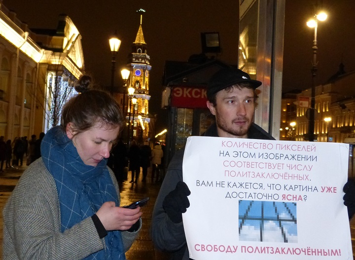 29 ������ 2019. ������ ������������ � �������
November 29, 2019. The pickets of solidarity with Moscow