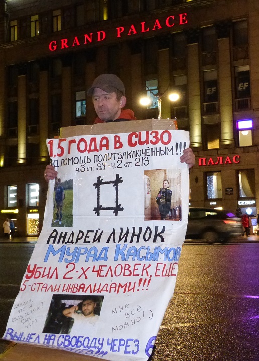 29 ������ 2019. ������ ������������ � �������
November 29, 2019. The pickets of solidarity with Moscow