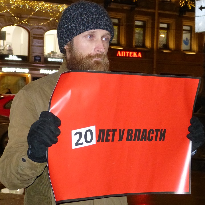 6 ������� 2019. ������ ������������ � �������
December 6, 2019. The pickets of solidarity with Moscow
