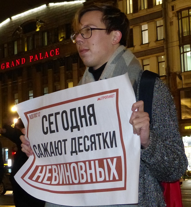 6 ������� 2019. ������ ������������ � �������
December 6, 2019. The pickets of solidarity with Moscow