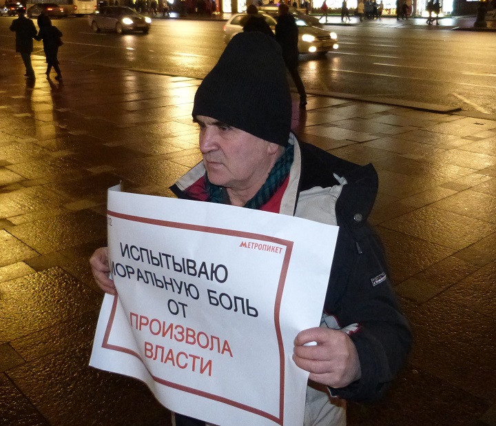 6 ������� 2019. ������ ������������ � �������
December 6, 2019. The pickets of solidarity with Moscow