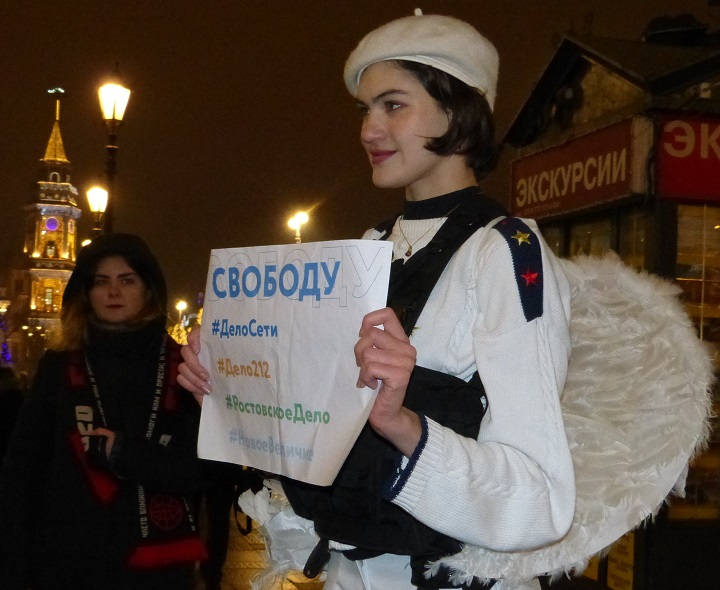 13 ������� 2019. ������ ������������ � �������
December 13, 2019. The pickets of solidarity with Moscow