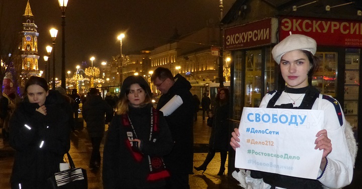 13 ������� 2019. ������ ������������ � �������
December 13, 2019. The pickets of solidarity with Moscow