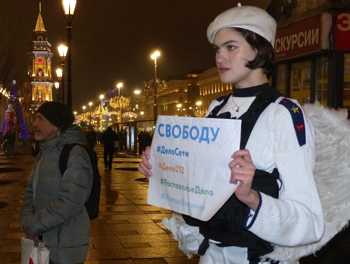 13 ������� 2019. ������ ������������ � �������
December 13, 2019. The pickets of solidarity with Moscow
