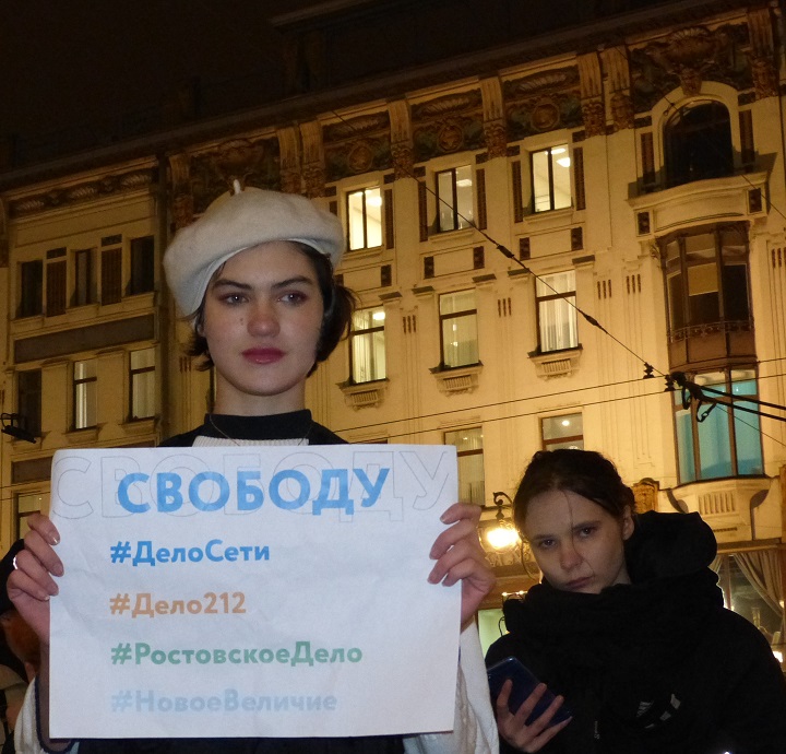 13 ������� 2019. ������ ������������ � �������
December 13, 2019. The pickets of solidarity with Moscow